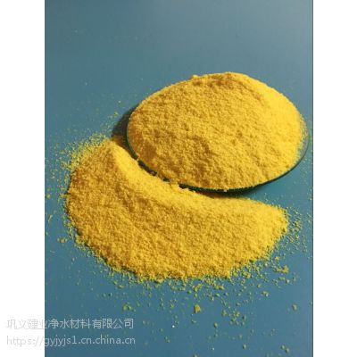 河南聚合氯化铝生产厂家 高分子絮凝剂 26-30%各型号齐全