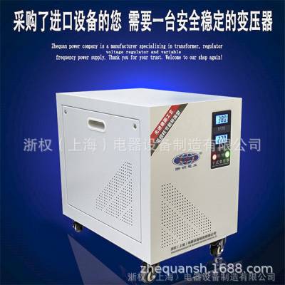上海厂家30KVA变压器 任意选择380V220V200VSG-30KVA隔离变压器