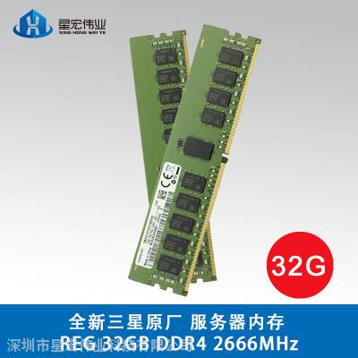 M393A4K40BB1-CRCڴDDR4 REG 32GB 2RX4 2400T 26