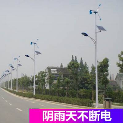 张家口地区风光互补路灯 led风机光伏路灯厂家