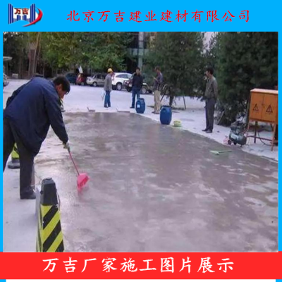 天津北辰混凝地面土表面增强剂厂家