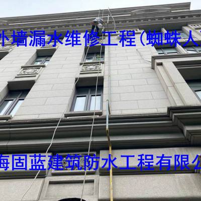 固藍建築修繕承接各類外牆下水管空調滴水管等安裝更換維修翻新工程