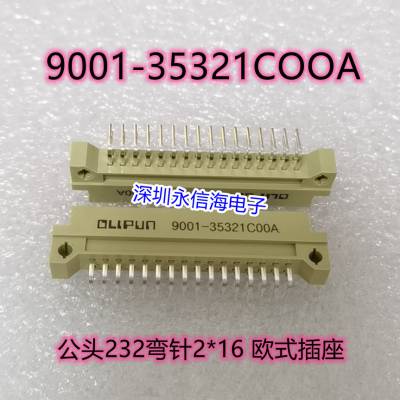 OUPLLN ŷʽ 9001-35321COOA ͷ2322*16 DIN41612
