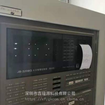 松江JB-3208系列消防主机3208G火灾报警控制器主板回路卡显示屏维修