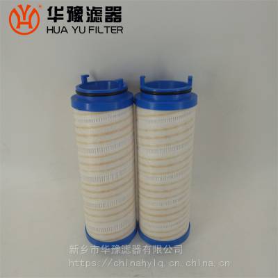 PALL颇尔液压站油滤芯 UE319AN40H 华豫滤器