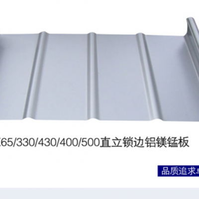 铝镁锰yx10-240型墙面板，屋面板，浙江臻誉