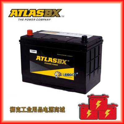 韩国ATLASBX蓄电池MF245H52阿特拉斯船舶汽车设备用免维护蓄电池