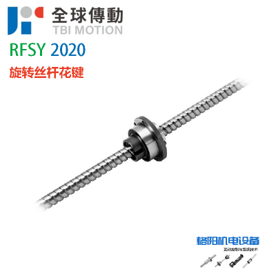 ȫ򴫶Ƽ\TBIת\RFSY2020A1N\е˿\ͻ˿