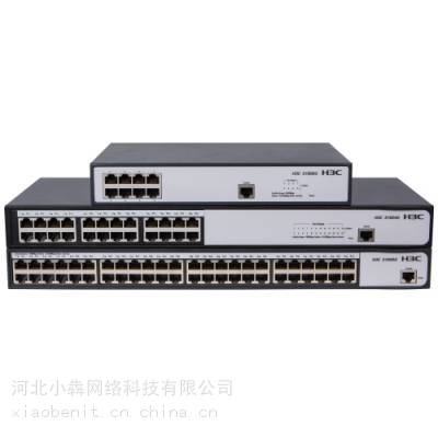 H3C S1848G ȫǧWEBͽ