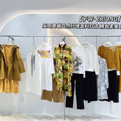 ŷ��վ����Ůװ�ۿ�Ůװ����β�����ҹ�Ӧ�� ����Ůװ����Ʒ������23��