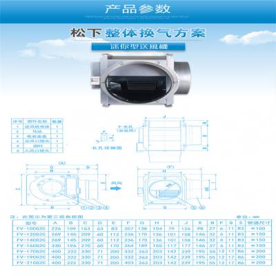 松下新款风幕机35系列FY-3512U1C