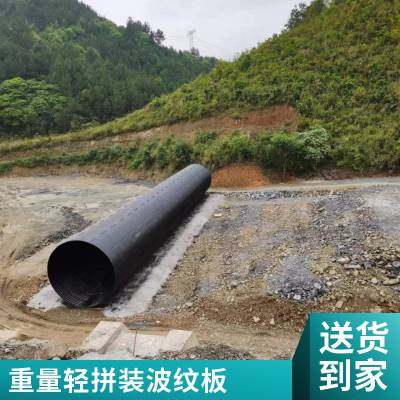防洪堤坝钢拼装波纹涵管 大直径环保镀锌金属管涵