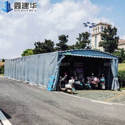 无 锡鑫建华定做大型仓库折叠雨棚 移动伸缩式遮阳棚 活动推拉雨蓬