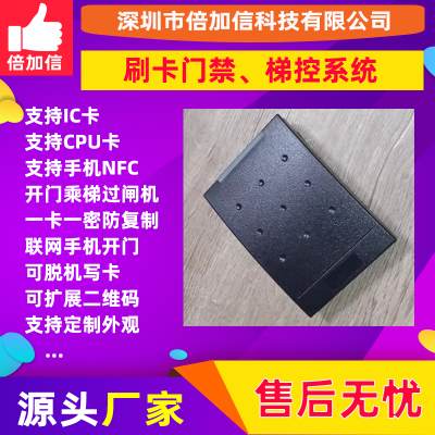 语音梯控 人脸识别门禁终端管理卡通系统 机器人乘梯 倍加信BJXM114