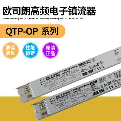 QTP-OP 2X54-58