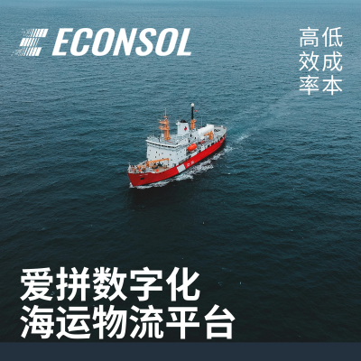 国际物流合肥到新加坡海运价格家具出口货柜价格