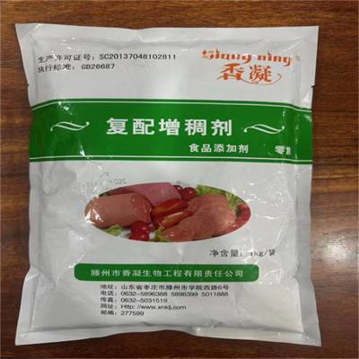 复配增稠剂厂家 高含量保水剂 肉灌制品专用素肉添加剂