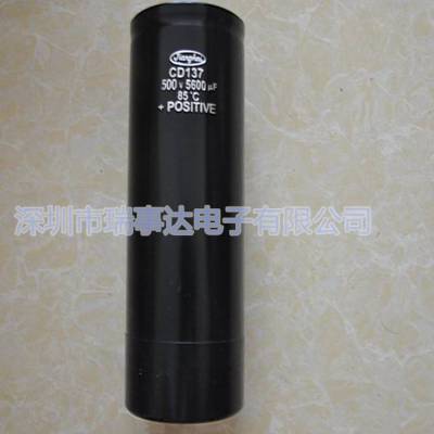 CD138 400V12000UF 90*190