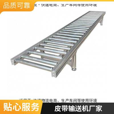 微型皮带输送机 输送带 速度可调 运行平稳 支持定制 莱川