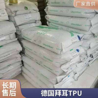 TPU 德国科思创（拜耳） 385SX 注塑级 耐磨 抗化学性 耐高温 薄膜