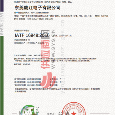 IATF 16949:2016֤