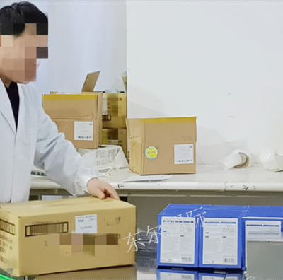 上海转口进口化妆品哪家便宜 诚信互利 上海东尔国际货物运输代理供应