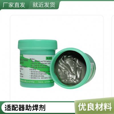 ***仕JX102线路板清洗剂松香助焊剂PCBA清洁焊锡膏SMT钢网清洗液
