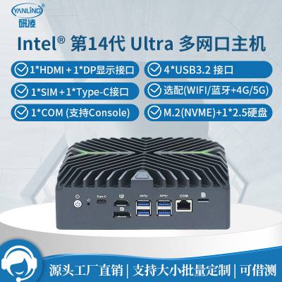 N3281 14AIǶʽػ82.5G4USB֧2DDR5ҵԶɴС