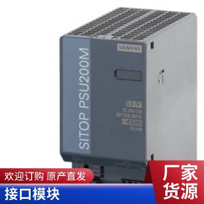ȫԭװ6GT2002-0JE40 RFIDͨģRF188C 6GT20020JE40