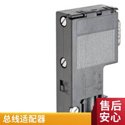 6ES7461-3AA01-0AA0S7-400连接组件模块6ES74613AA010AA0