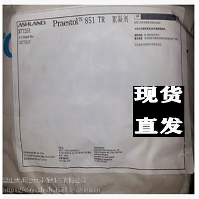 美国亚什兰食品级絮凝剂 饮用水815TR絮凝剂PAM