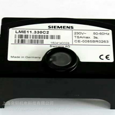 SIEMENS西门子程控器LME11.330C2