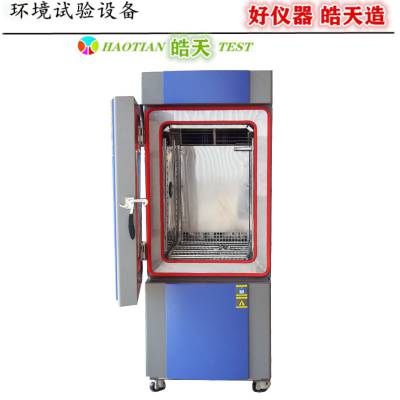广东直供高低温湿热试验箱 扣式电池老化定温定湿试验箱