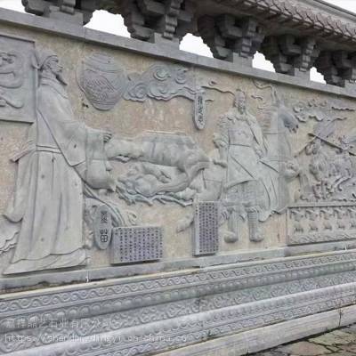 仿古石雕壁画 小区庭院石雕九龙壁 石材浮雕迎门墙