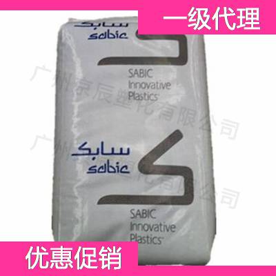 沙伯基础 Sabic PA612 LNP THERMOCOMP IF007 compound PA6