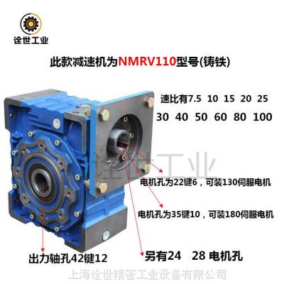 NMRV050-80-250wϸ˼ٻ ڹҵ Ͻٻ
