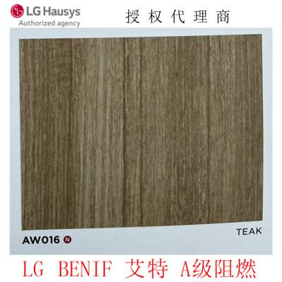 LG/LX HausysPVCĤBENIFAȼװĤAW016