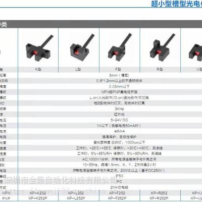 ӦJOKON͹KP-K252