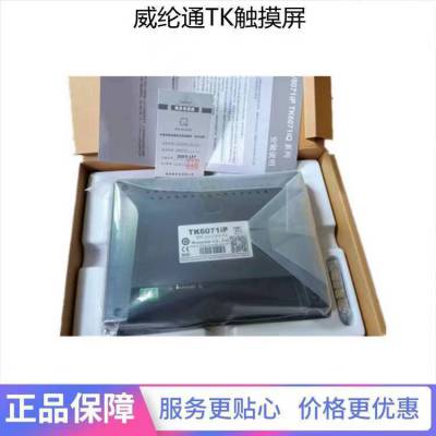 ȫԭװͨMT8121IE12ڣʱһ