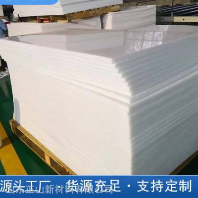 高密度pp板材 可焊接PP板 阻燃防潮聚丙烯塑料板