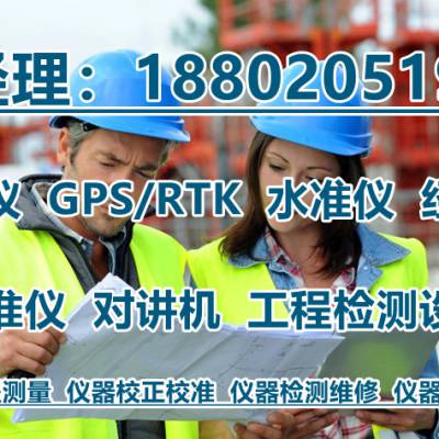 深圳龙华区卖中海达GPS测量仪 华测RTK/GPS测量仪 南方测绘RTK 送货上门 现场教学