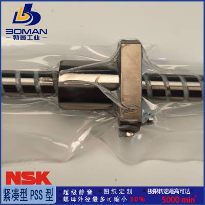 NSK研磨丝杠 W1601FA-2-C3T5 小型机器用 小导程FA型 可免费改制