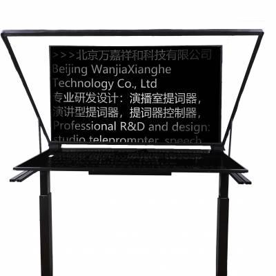 X-prompter55寸提词器X-55C大屏幕演播室老师学校题词器