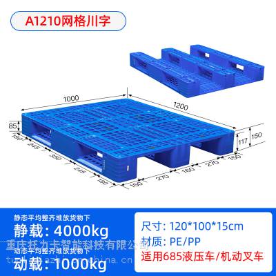 1210ֵʹò泵ջ칩Ӧ