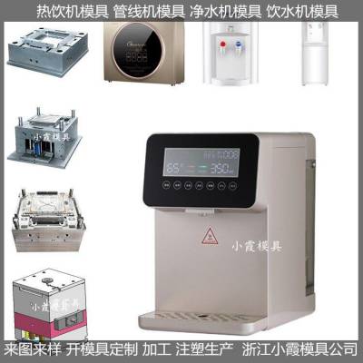 饮水机模具 相关工具设备 运水怎么走好