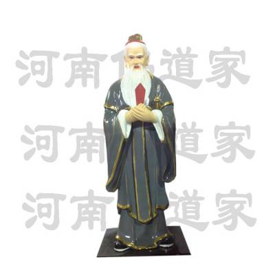 孔子雕塑1.3米 老子雕塑 儒释道三教祖师神像 至圣先师孔子神像 佛教释迦牟尼佛神像 玻璃钢神像