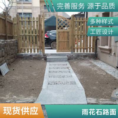 大兴石材地面铺装 别墅花园地面硬化 园林雨花石路面