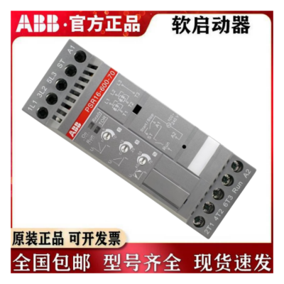 闪电发货ABB软启动器启动器PSR105-600-70原装重载型