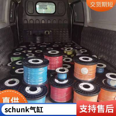 德国SCHUNK机械手0318568 PGN-PLUS-P 125-1