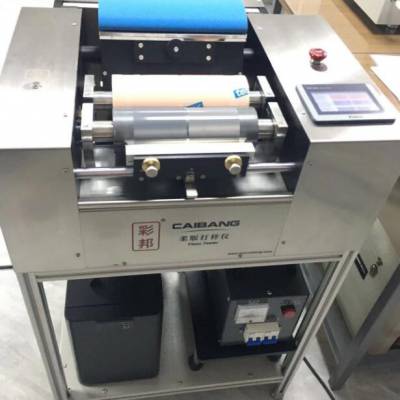 彩邦牌CB180-X UV型落地式自动柔印展色机